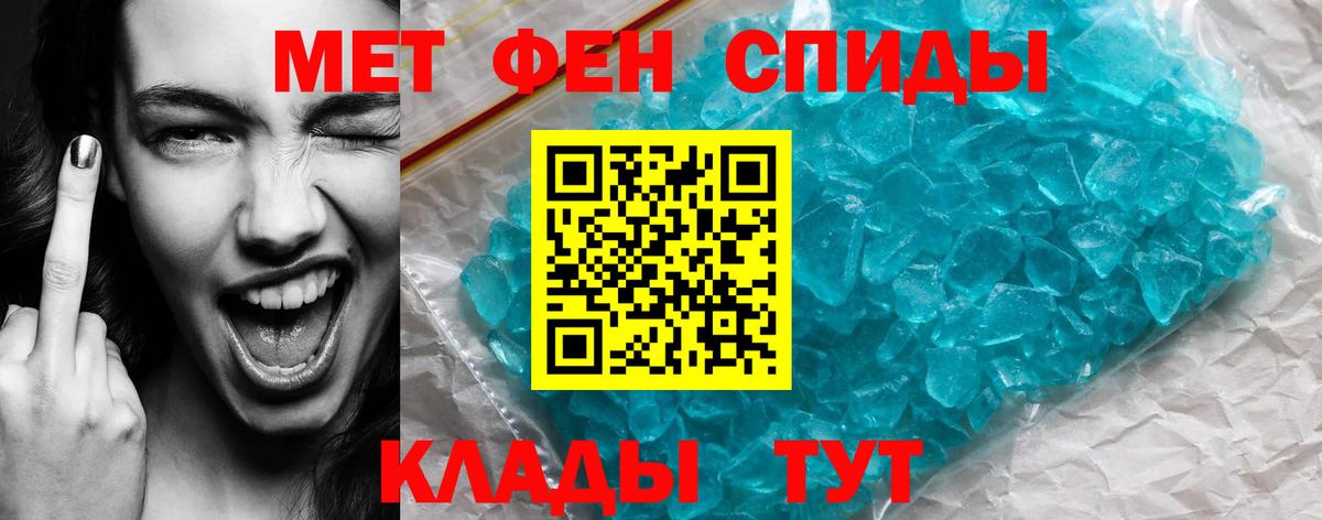 Коряжма  Амфетамин VHQ  АМФ  Вход с VPN 