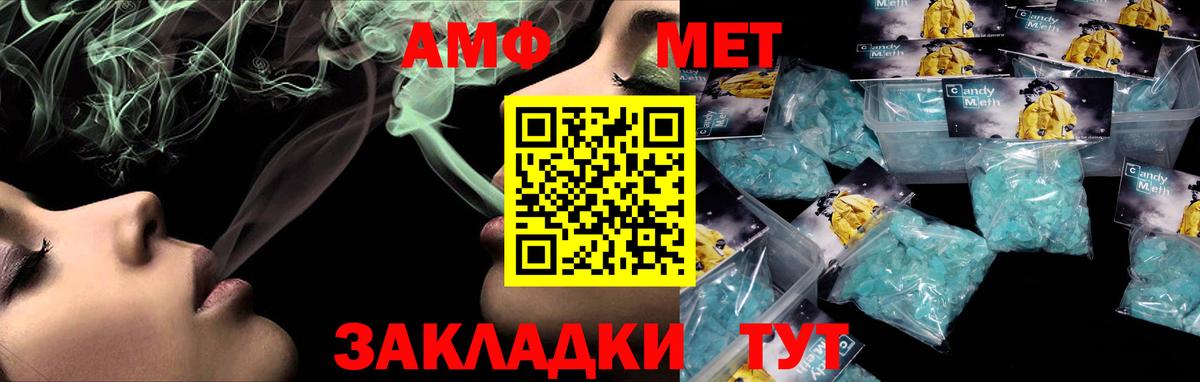 Амфетамин Premium Коряжма