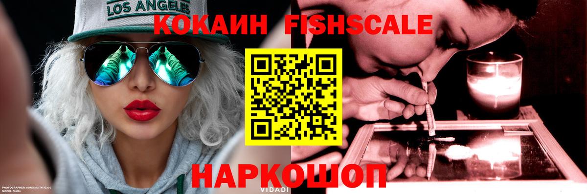 КОКАИН Перу Коряжма