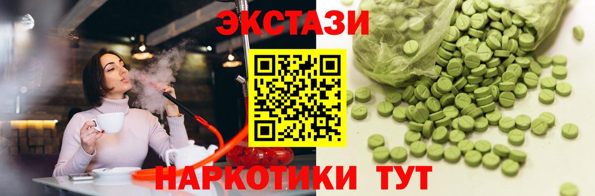 Ecstasy louis Vuitton  OMG рабочий сайт  Коряжма  Экстази 99%  Вход с VPN  ЭКСТАЗИ 