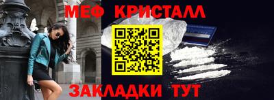 марки nbome Кандалакша