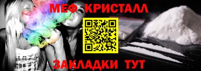 СК Камышлов