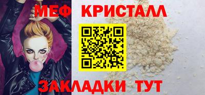 марки nbome Кандалакша