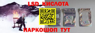 марки nbome Кандалакша