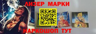 марки nbome Кандалакша