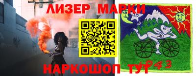 марки nbome Кандалакша