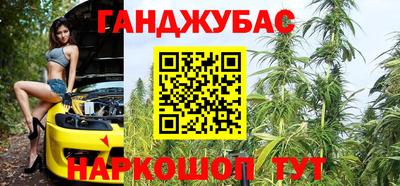 марки nbome Кандалакша