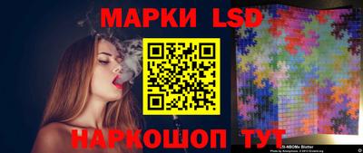 марки nbome Кандалакша