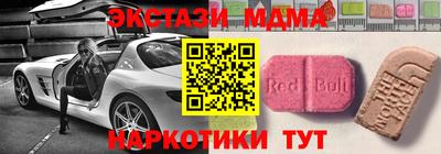 марки nbome Кандалакша