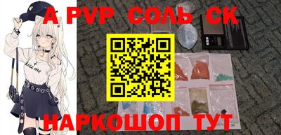 СК Камышлов