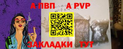 марки nbome Кандалакша