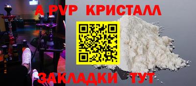 марки nbome Кандалакша