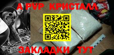 марки nbome Кандалакша
