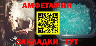 марки nbome Кандалакша