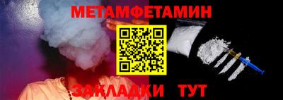 СК Камышлов