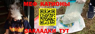 марки nbome Кандалакша