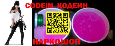 марки nbome Кандалакша