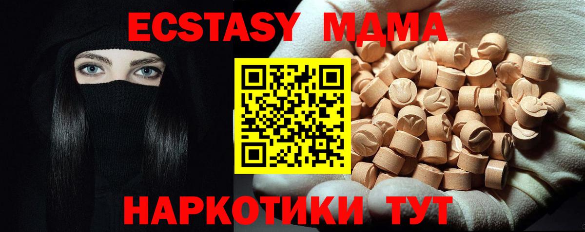 MDMA молли Коряжма