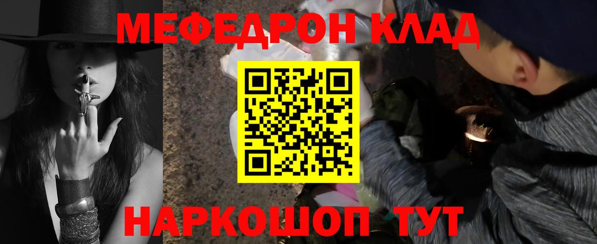 где найти наркотики  Вход с VPN  Мефедрон  Коряжма  Мефедрон мука 