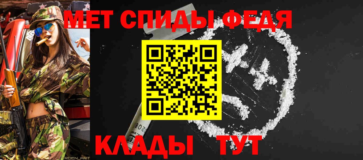 Метамфетамин Methamphetamine  Вход с VPN  Коряжма 