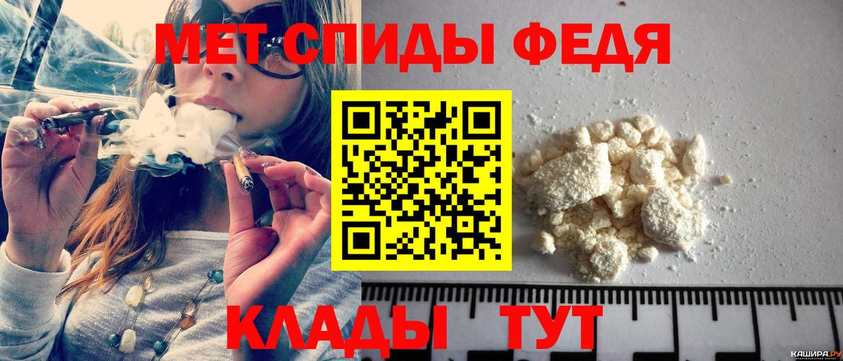 Первитин винт Коряжма