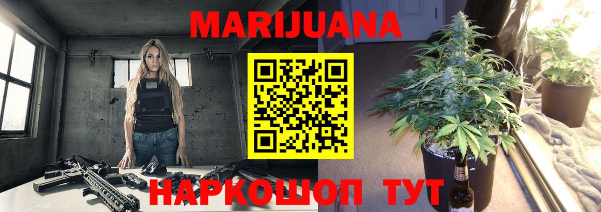 МАРИХУАНА Bruce Banner  Вход с VPN  Коряжма  МАРИХУАНА семена 